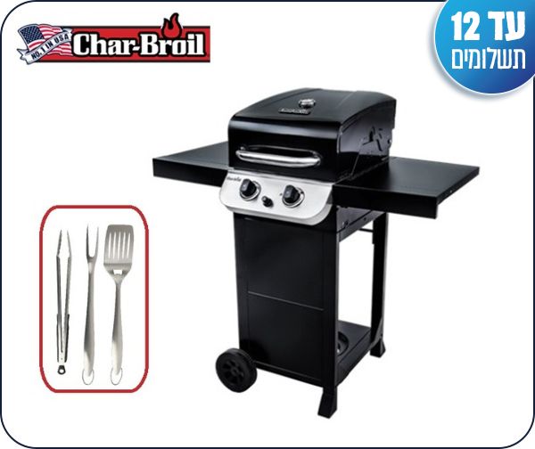 גריל גז 2/3 מבערים Classic + סט כלים מתנה מבית Char-Broil - יבואן רשמי גריל גז 2/3 מבערים Classic + סט כלים מתנה מבית Char-Broil - יבואן רשמי