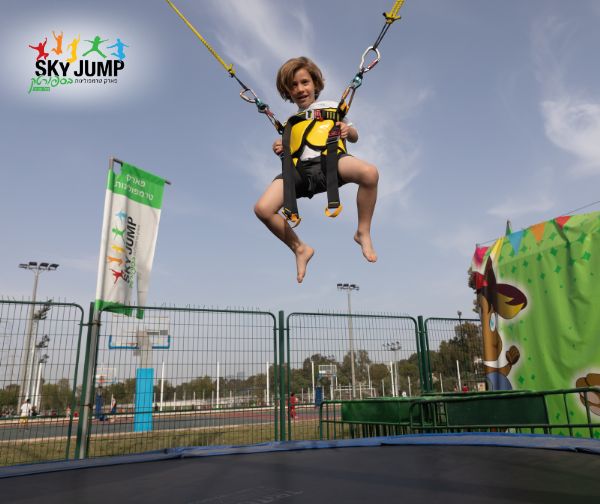 סקיי ג'אמפ פארק הירקון