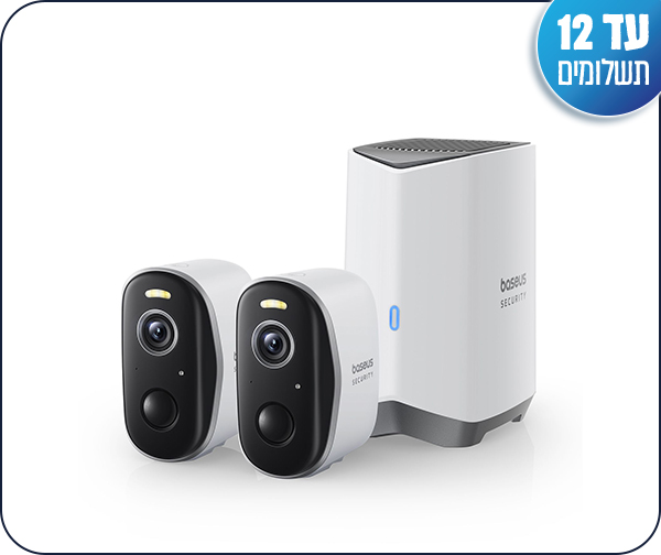 ערכת 2 מצלמות אלחוטיות ותחנה ראשית מבית Baseus