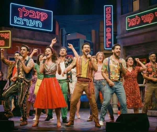 כל הכבוד-חגיגה ישראלית