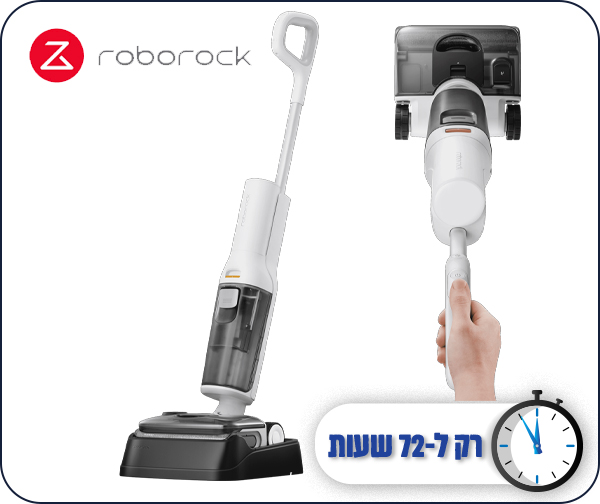 שואב אבק מוט + שטיפה F25 RT Gen 2 - יבואן רשמי שואב אבק מוט + שטיפה F25 RT Gen 2 - יבואן רשמי