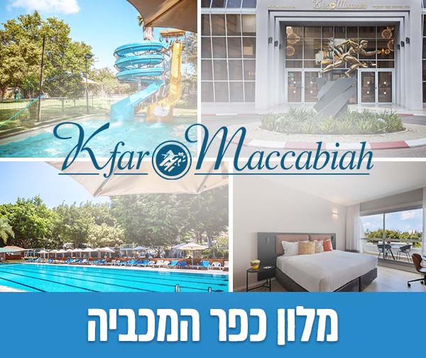 שוברים כספיים כולל כפל מבצעים והנחות!