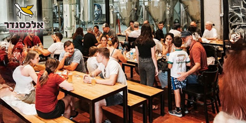 מבשלת אלכסנדר