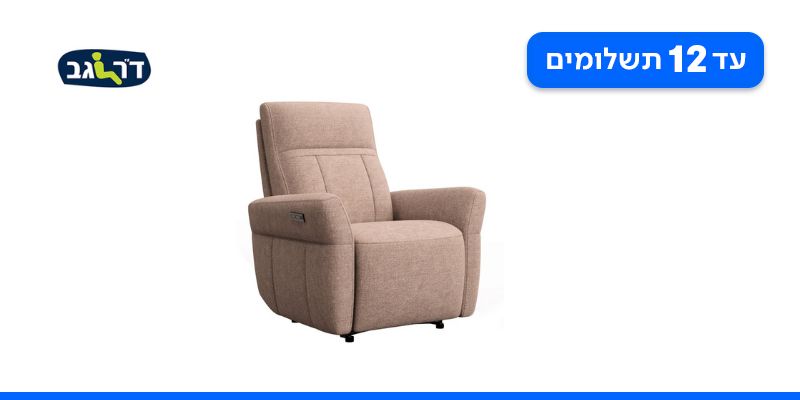 כורסת טלוויזיה חשמלית מבד HOUSTON - ד"ר גב