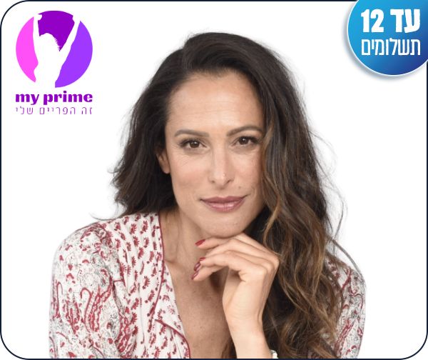 ענת הראל - תוכנית לנשים להתמודדות עם עלייה במשקל, הפרעות שינה ותסמיני גיל המעבר