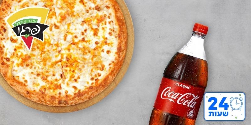 פיצה פרגו - פיצה משפחתית + בקבוק שתייה 1.5 ליטר