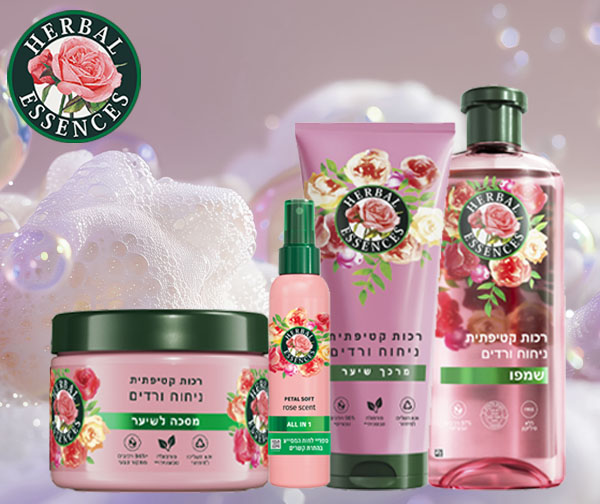 מארז טיפוח מסדרת הורדים של Herbal Essences