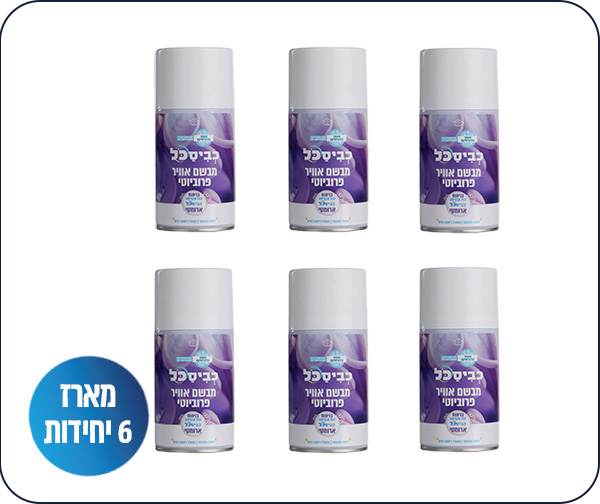 מארז שישיית מפיצי ריח בניחוחות כביסכל