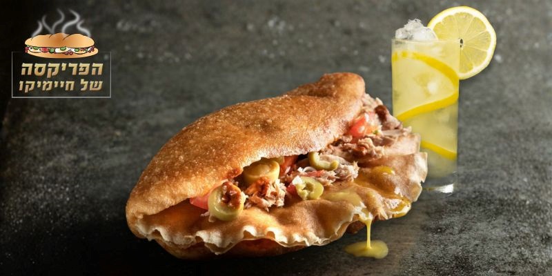 ארוחה בשווי 50 ₪ ברשת המסעדות הפריקסה של חיימיקו