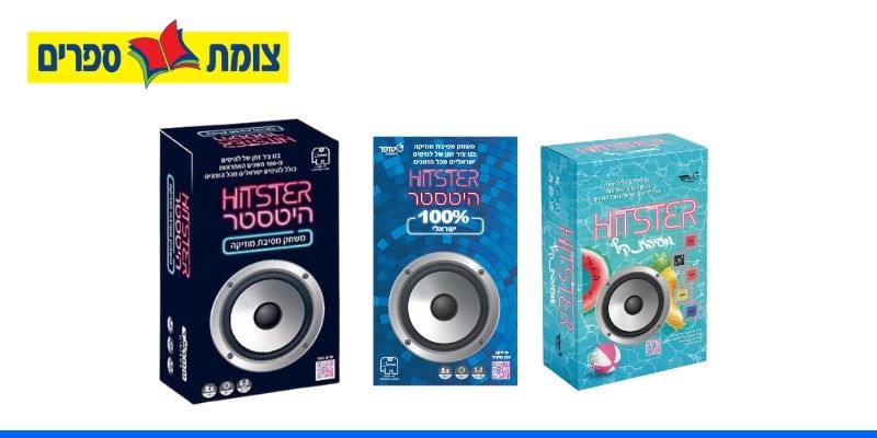 היטסטר משחק מוזיקה קצבי וסוחף מרשת צומת ספרים