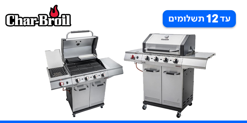 גריל גז 4 מבערים דגם Advantage Pro