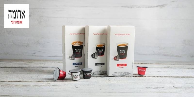 12 מארזי קפסולות במגוון טעמים מבית ארומה