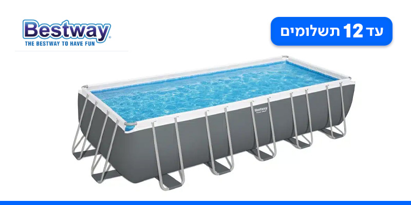 בריכה מלבנית אולטרה